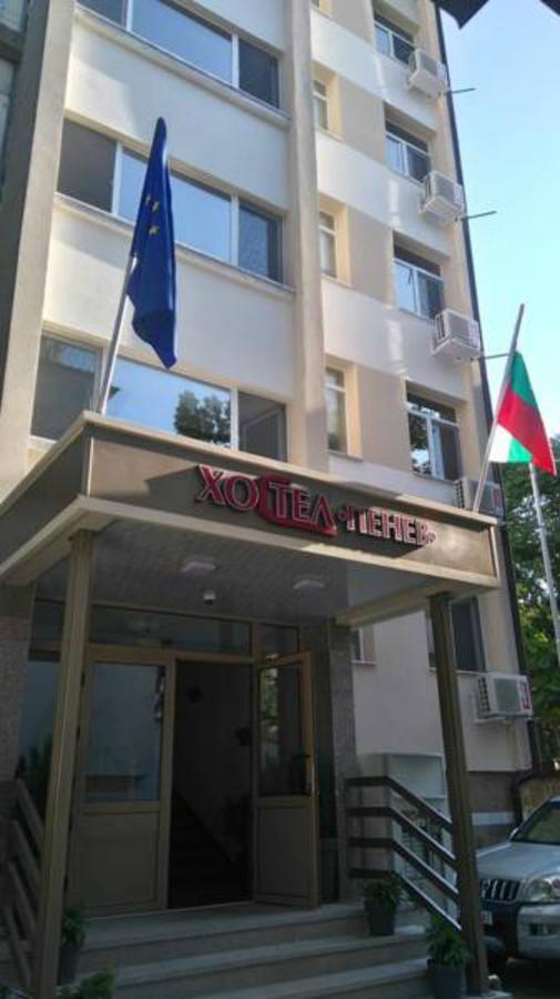 Hostel Penev Sztara Zagora Kültér fotó